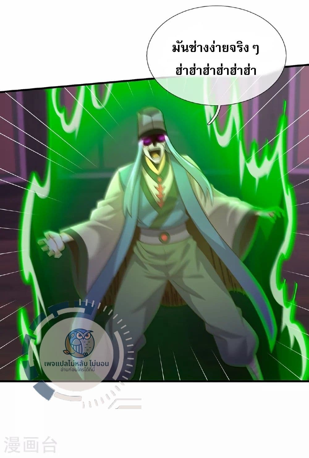 Returning to take revenge of the God Demon King 99-99