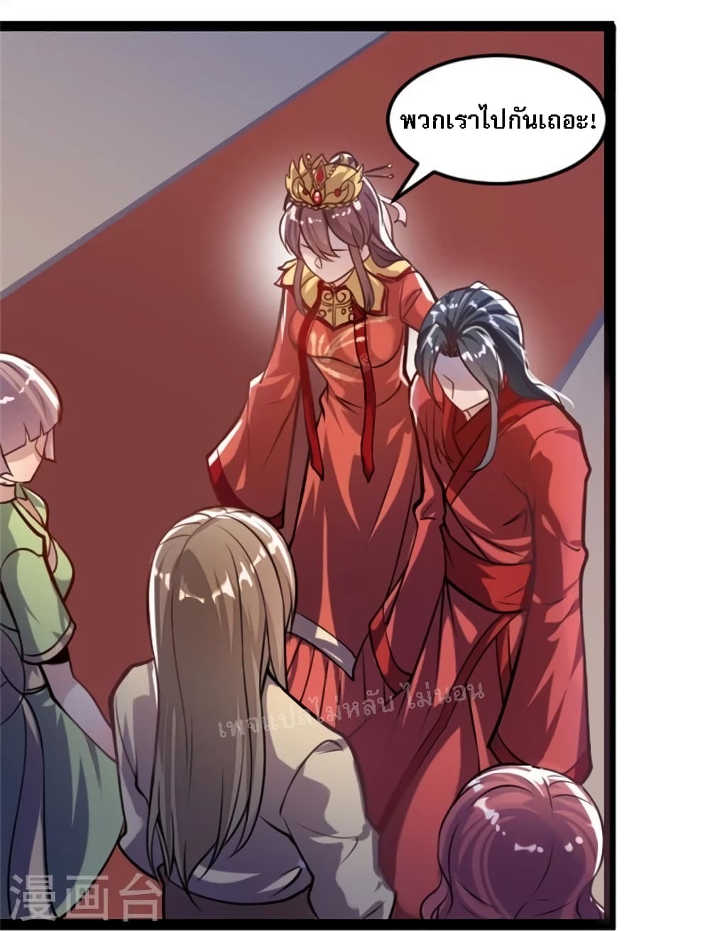 The Sword Immortal Emperor was reborn as a son-in-law 1-1