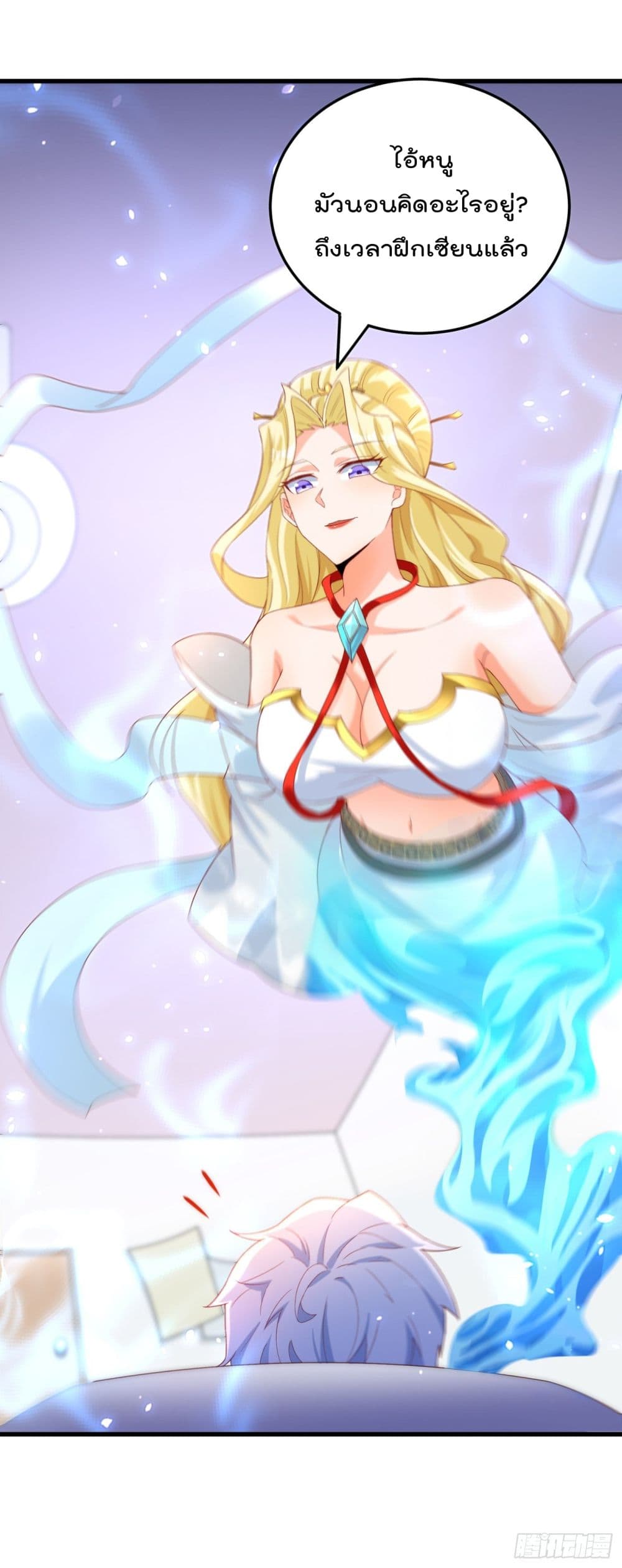 I Learn to Cultivate Immortals in The World of Superpowers 7-7
