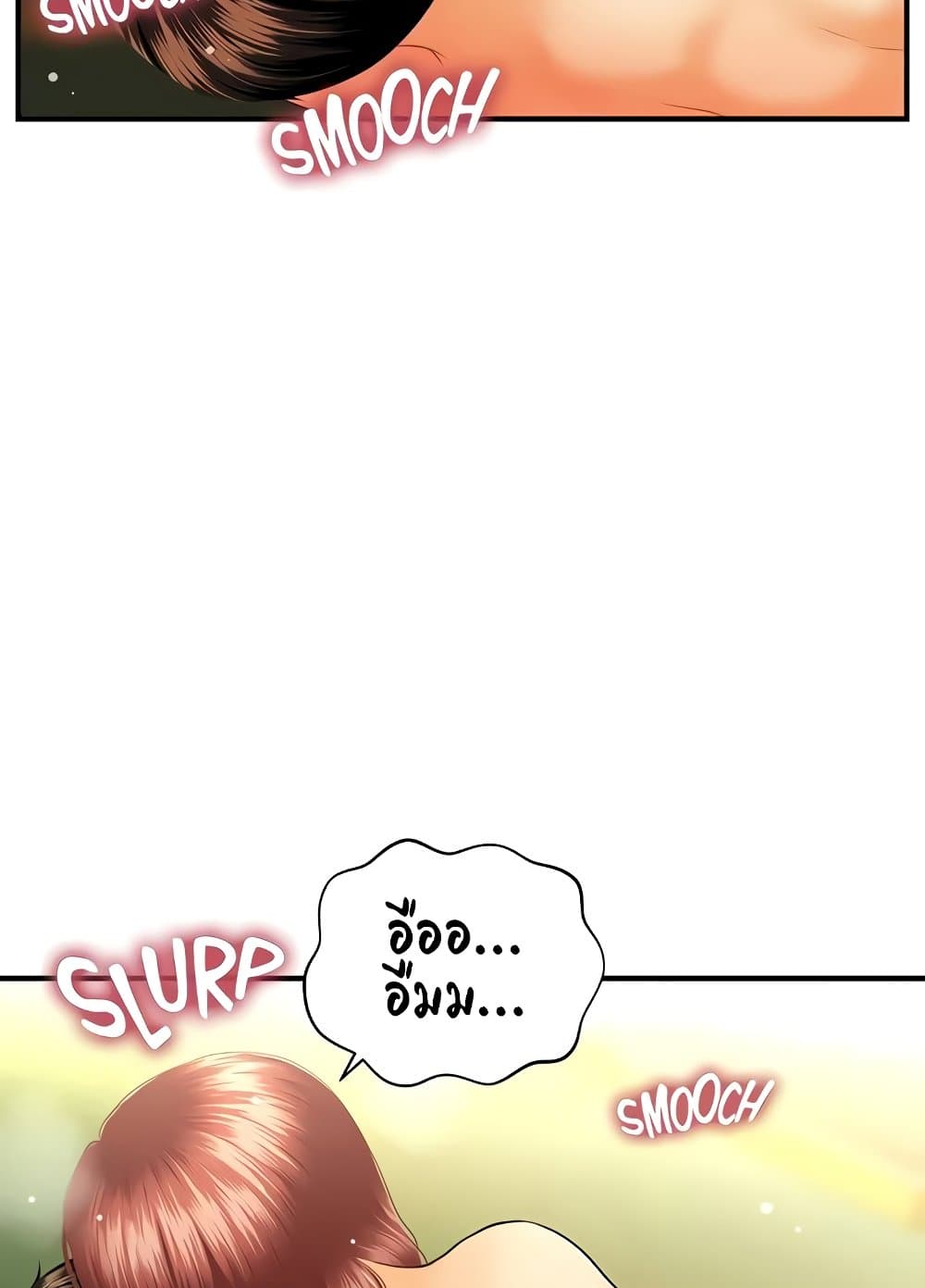 Hey, Handsome 69-69