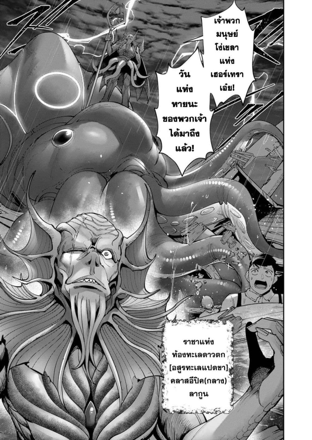 Kichikueiyu 48-48