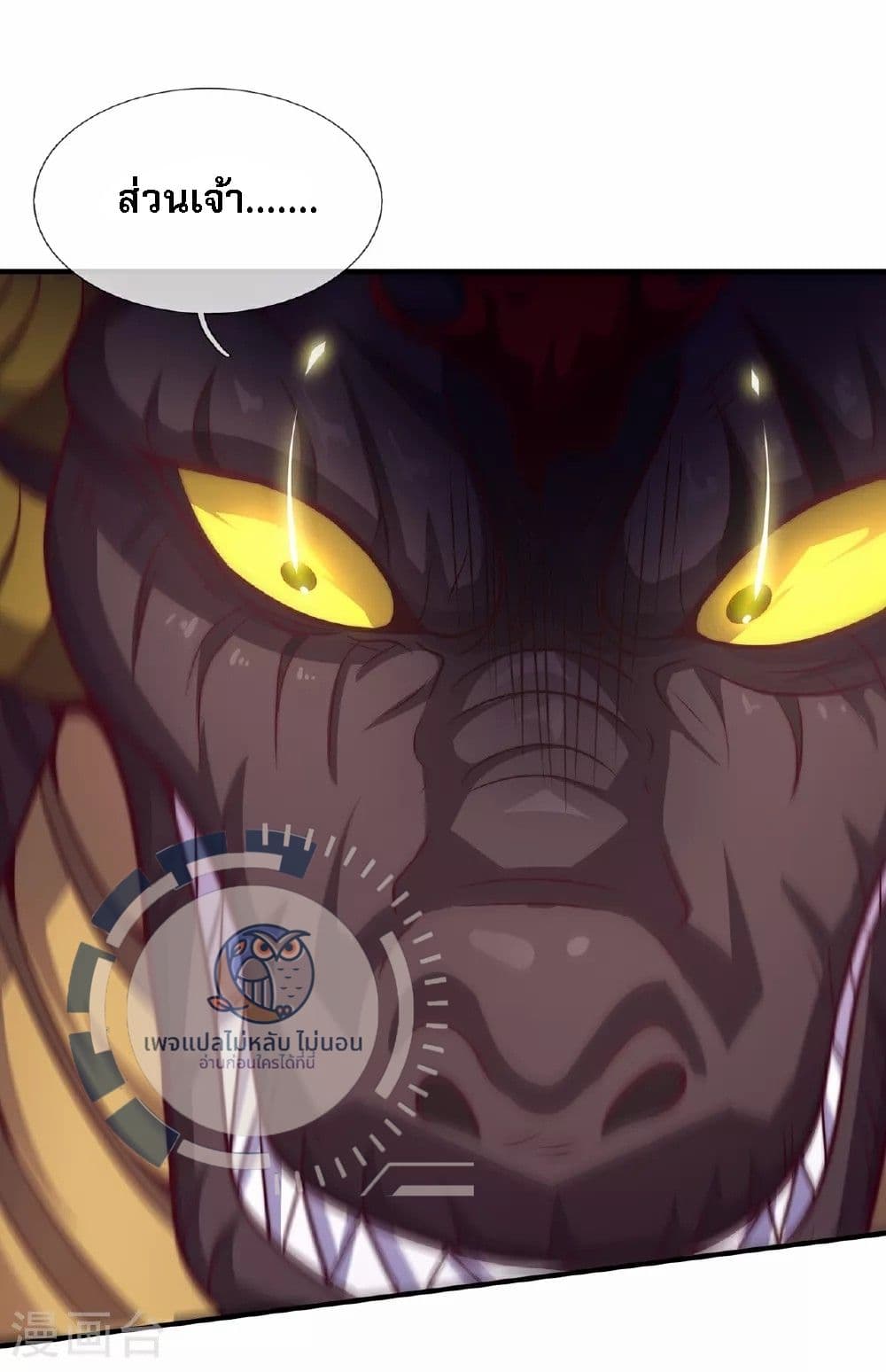 Returning to take revenge of the God Demon King 99-99