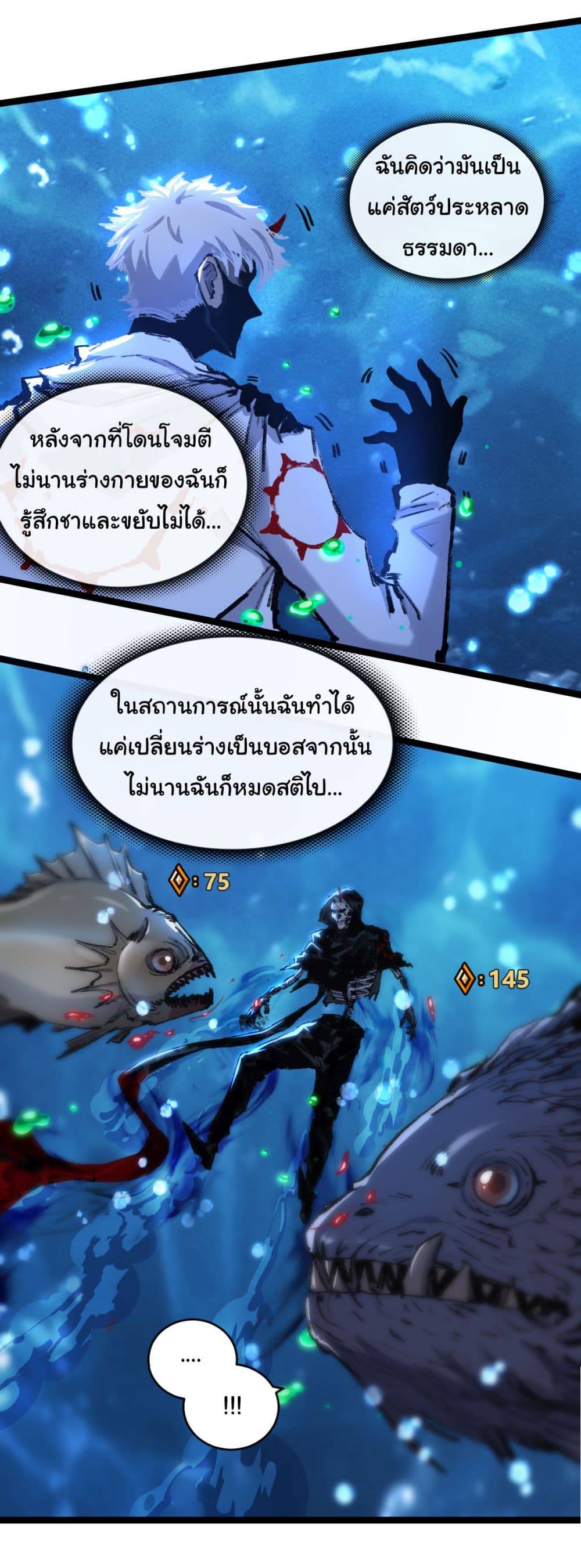 I'm The Boss in Magic Moon 33-33