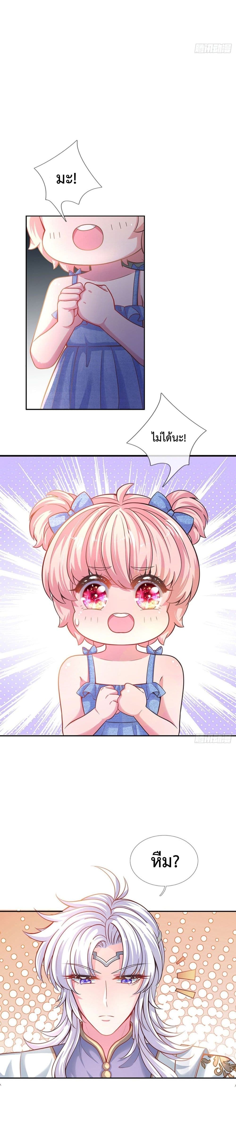 It Takes a Lot of Cuteness to Save The World 5-5
