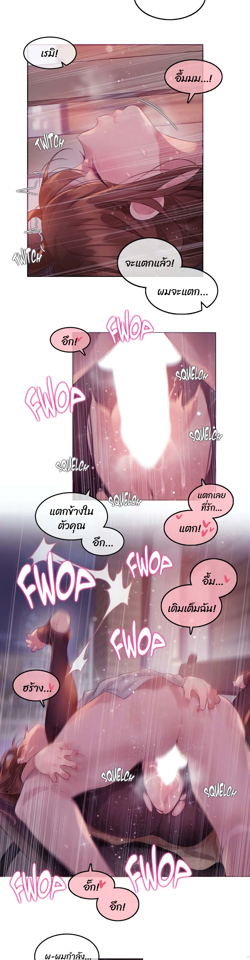 A Pervert's Daily Life 90-90