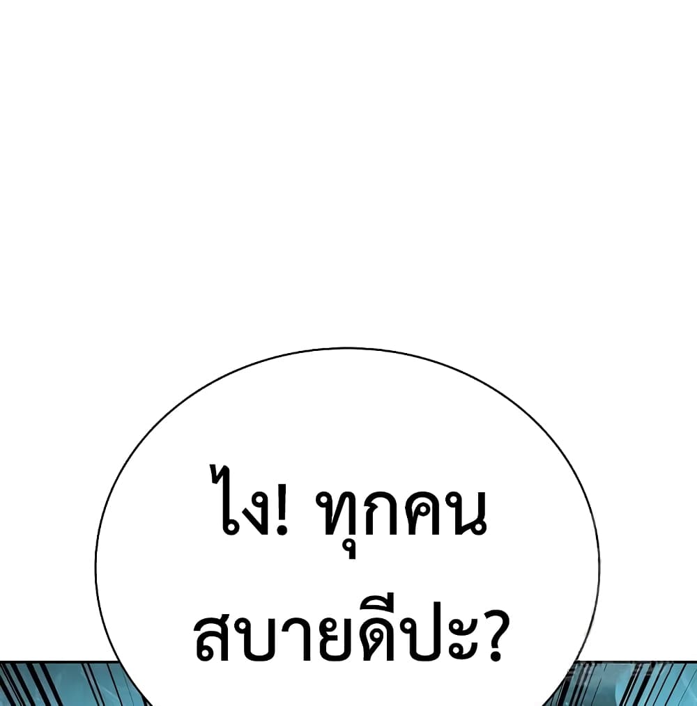 The Dark Mage’s Return to Enlistment 7-7