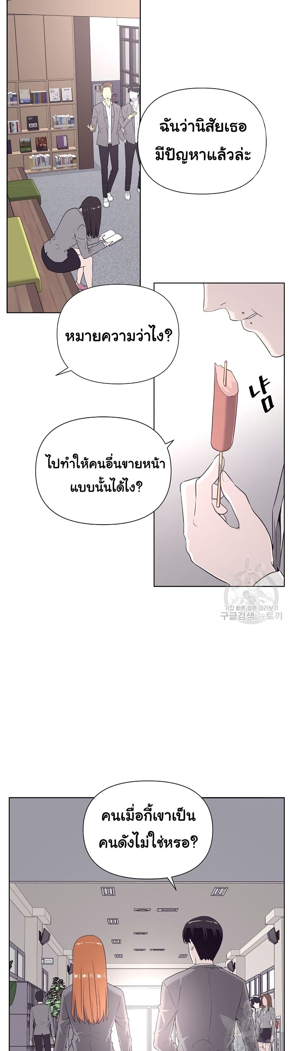 Superhuman 6-6