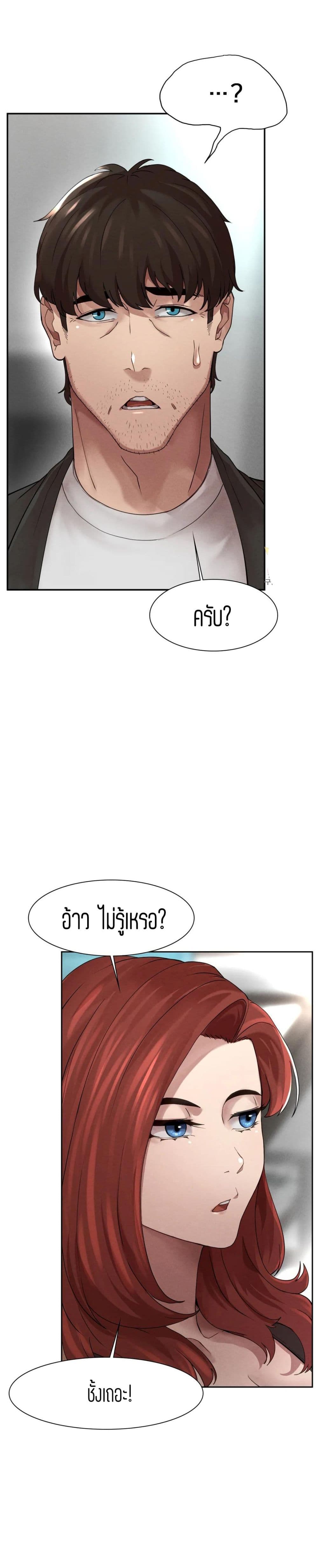 Revenge 1-1