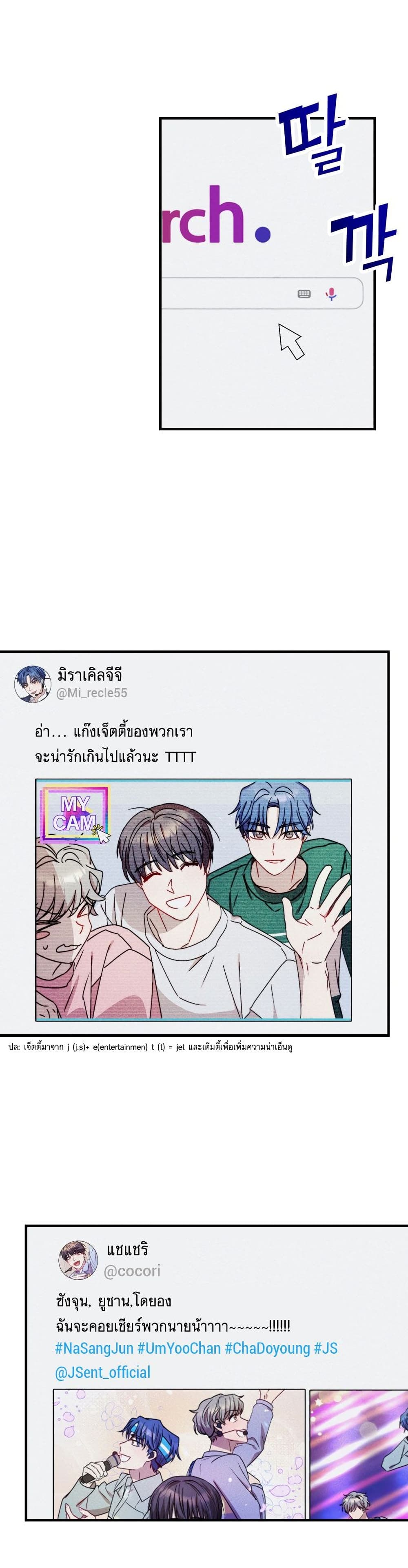 Top Star's Talent Library 17-17