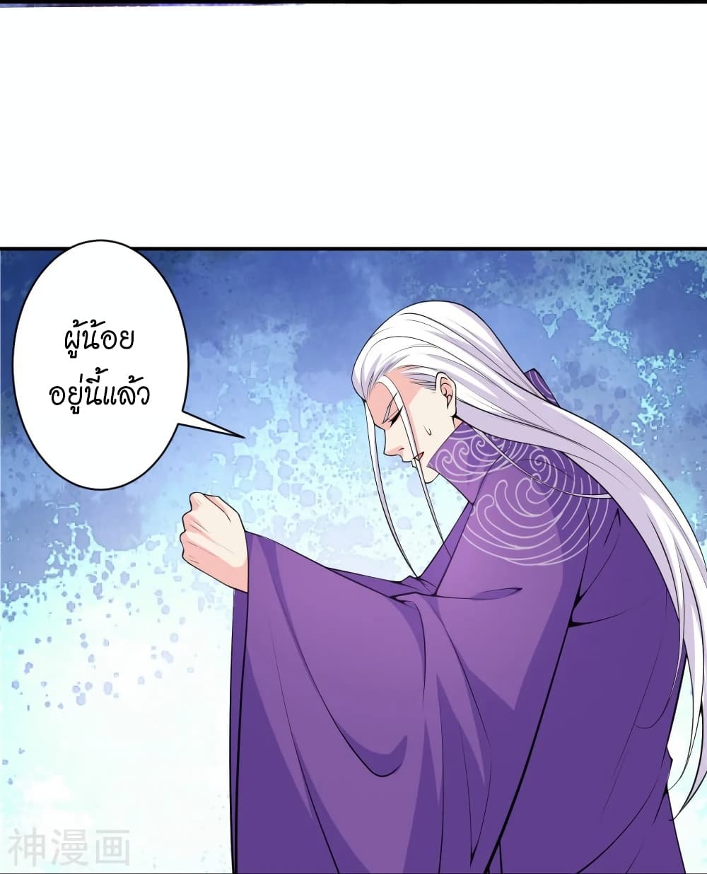 Against the Gods อสูรพลิกฟ้า 471-471