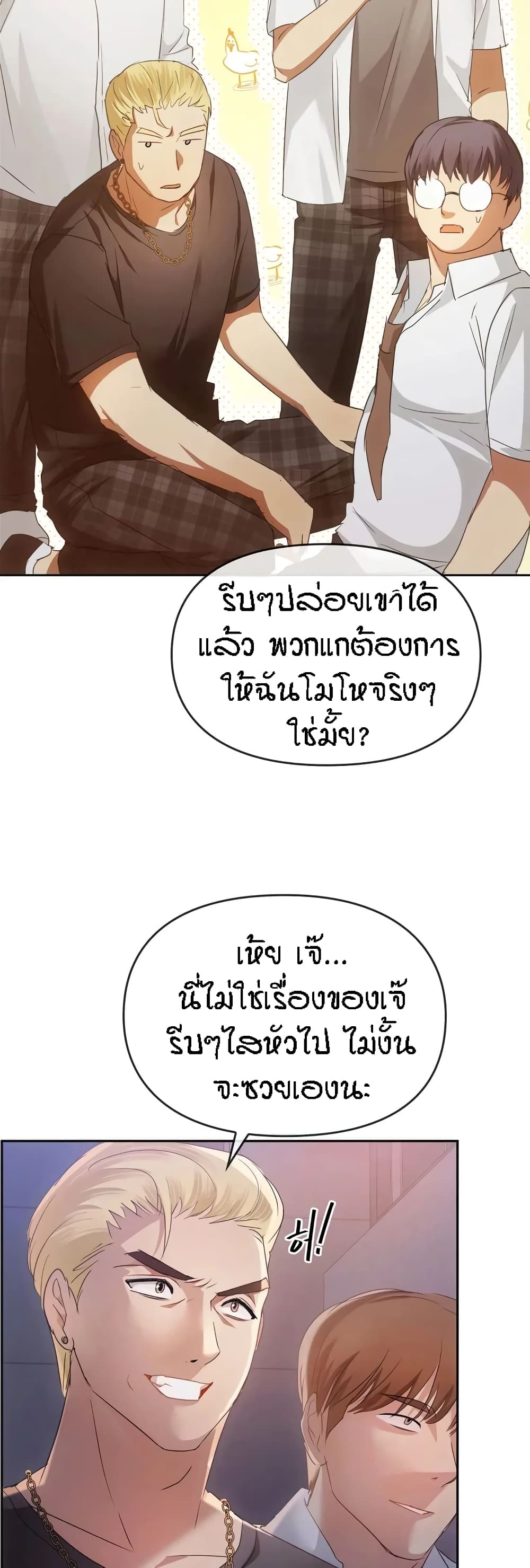 Seducing Mother 17-17