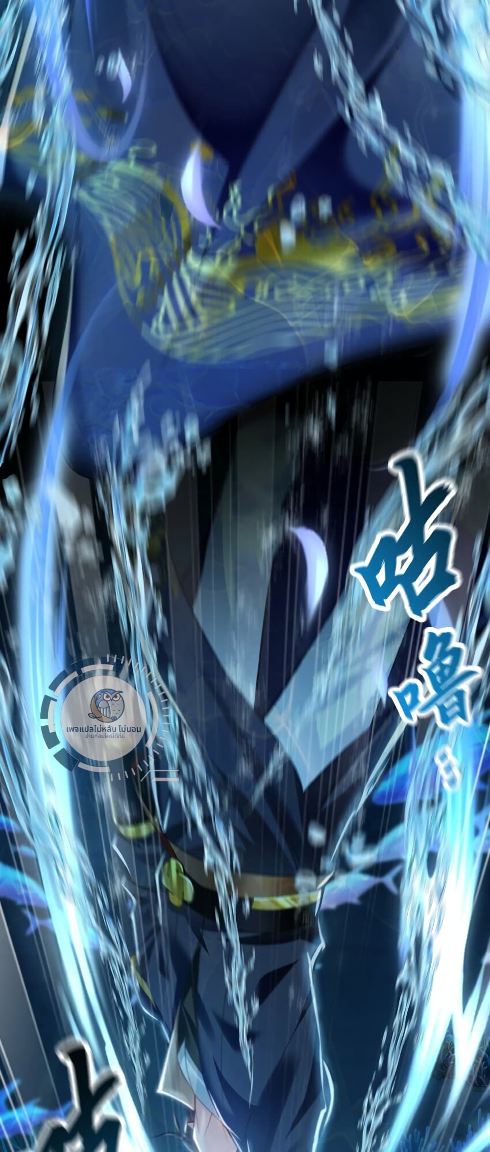 I Have a Million Times Attack Speed. 8-8