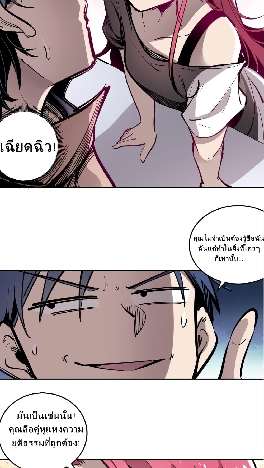 Demon X Angel, Can’t Get Along! 1-1