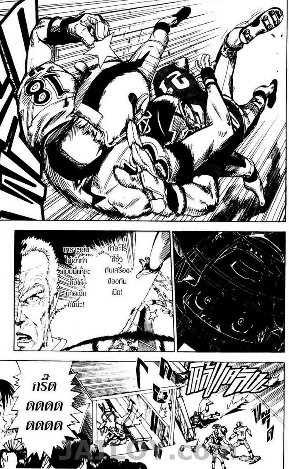 Eyeshield 21 18-18