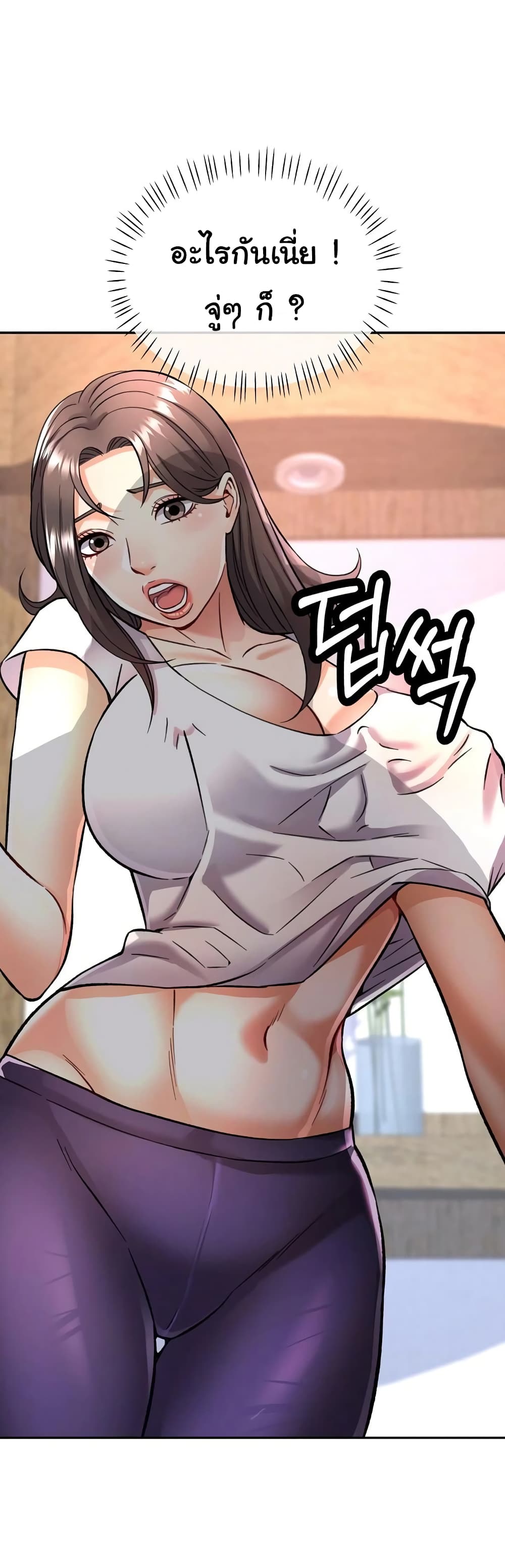 In Her Place 9-9