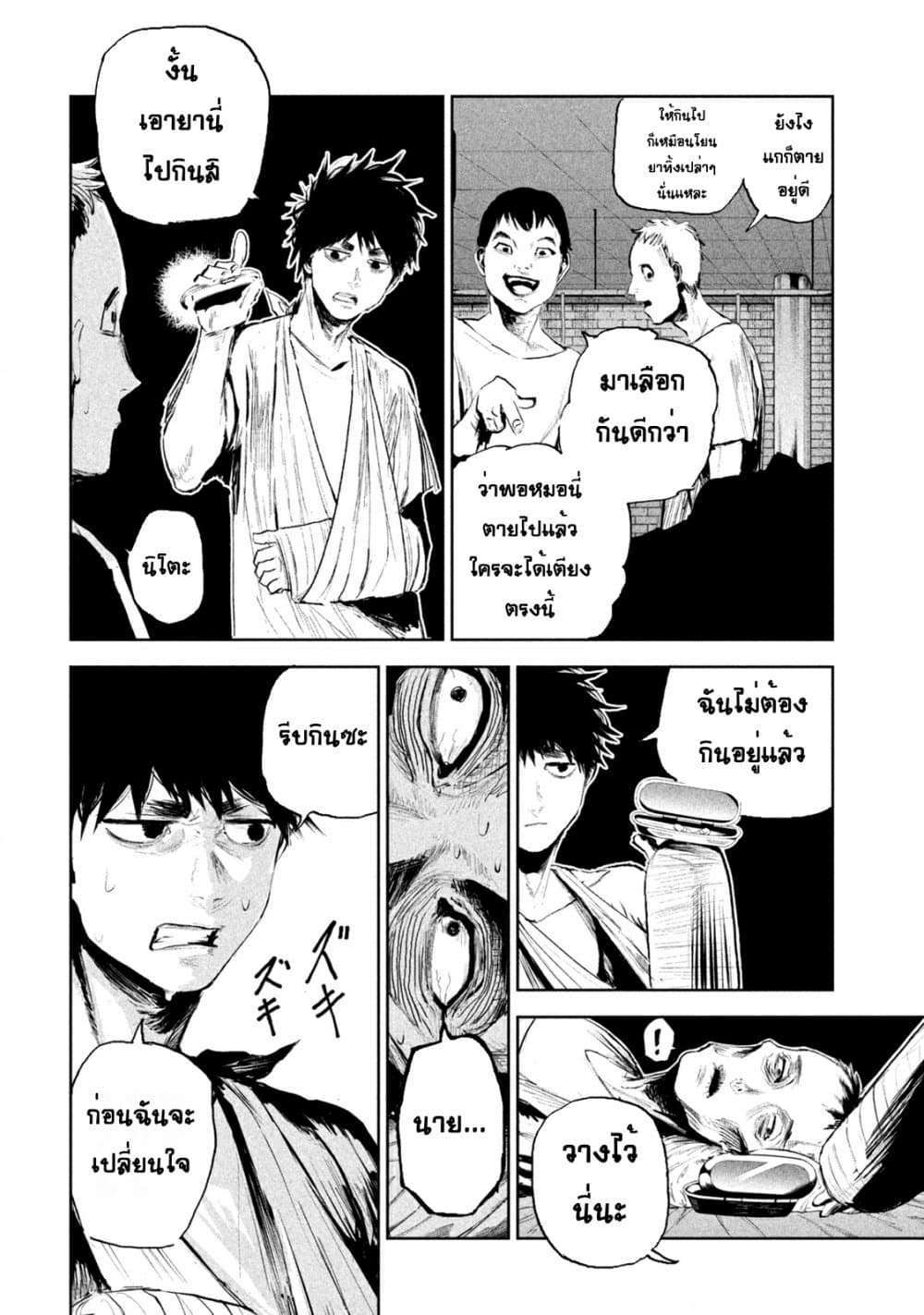 Lili-Men 1-1