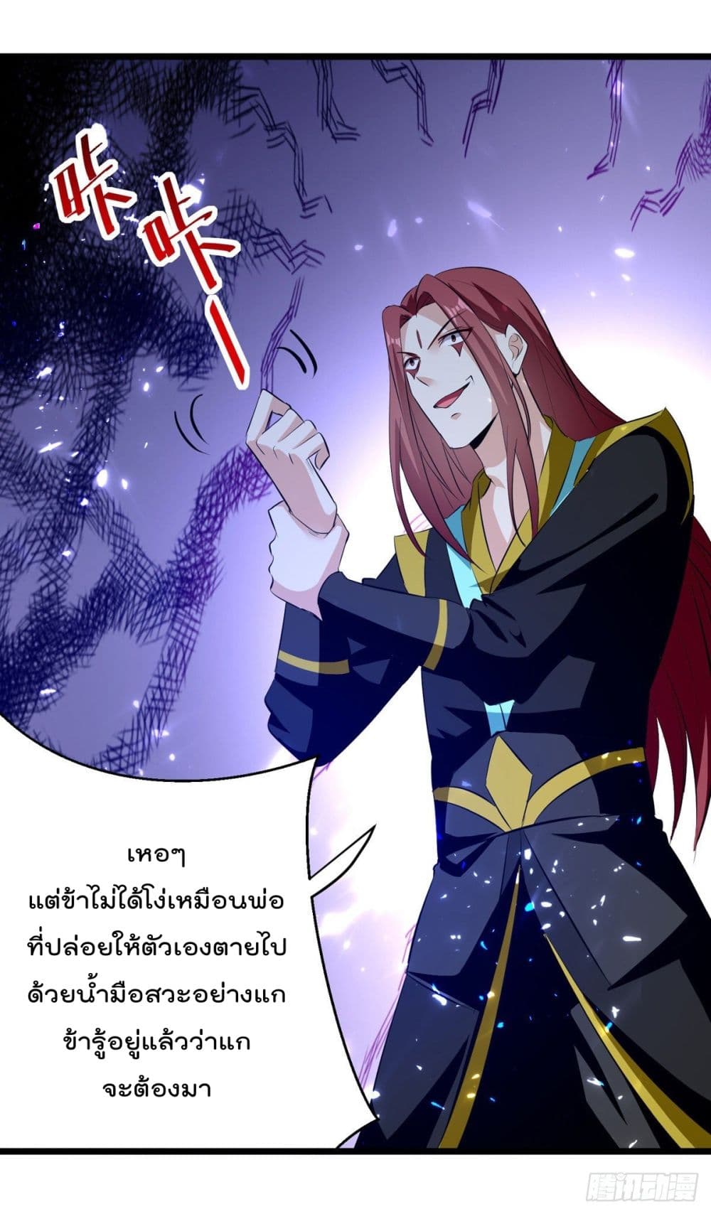 Emperor LingTian จักรพรรดิหลิงเทียน 177-177