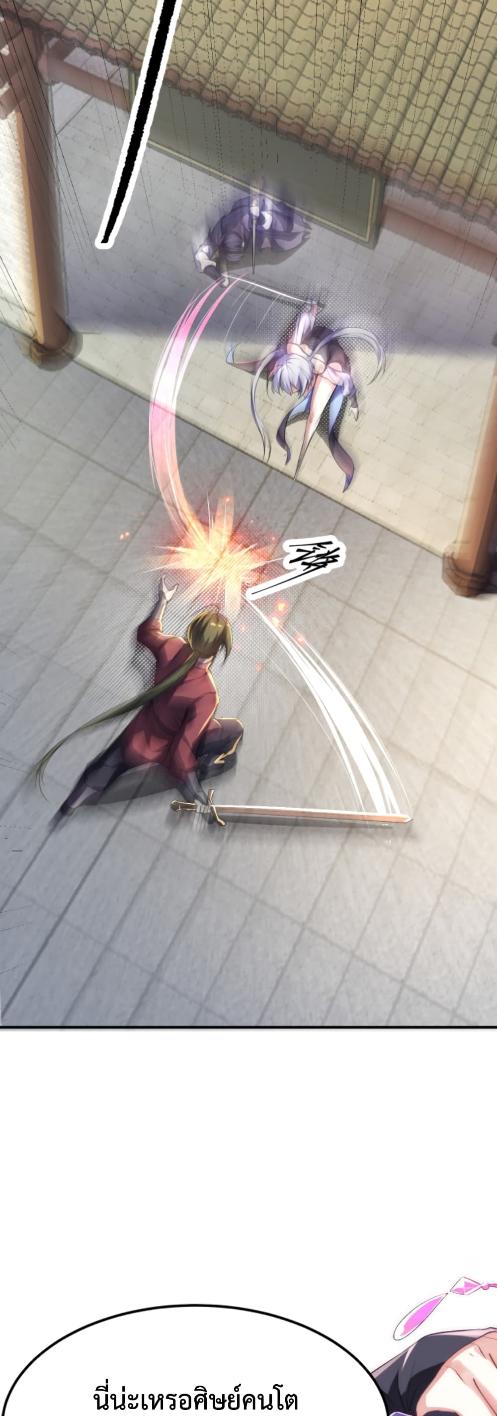 I'm Cursed But I Became Stronger 6-6