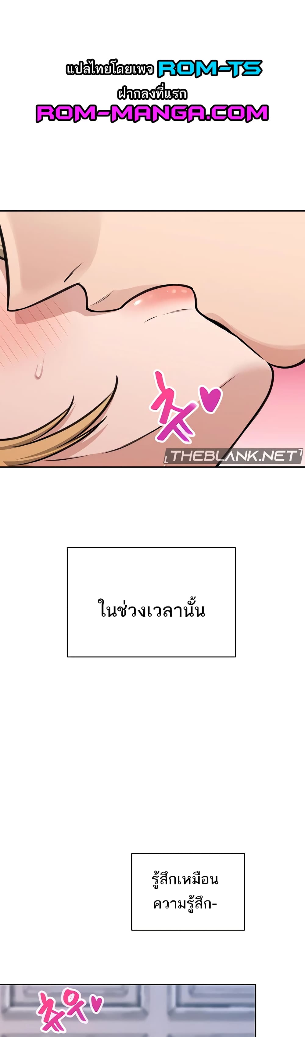 Secret Ejaculation Of The Rich 57-57