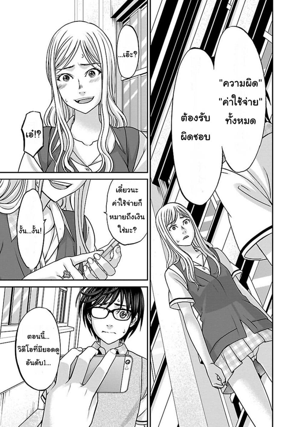 Dead Tube 8-8