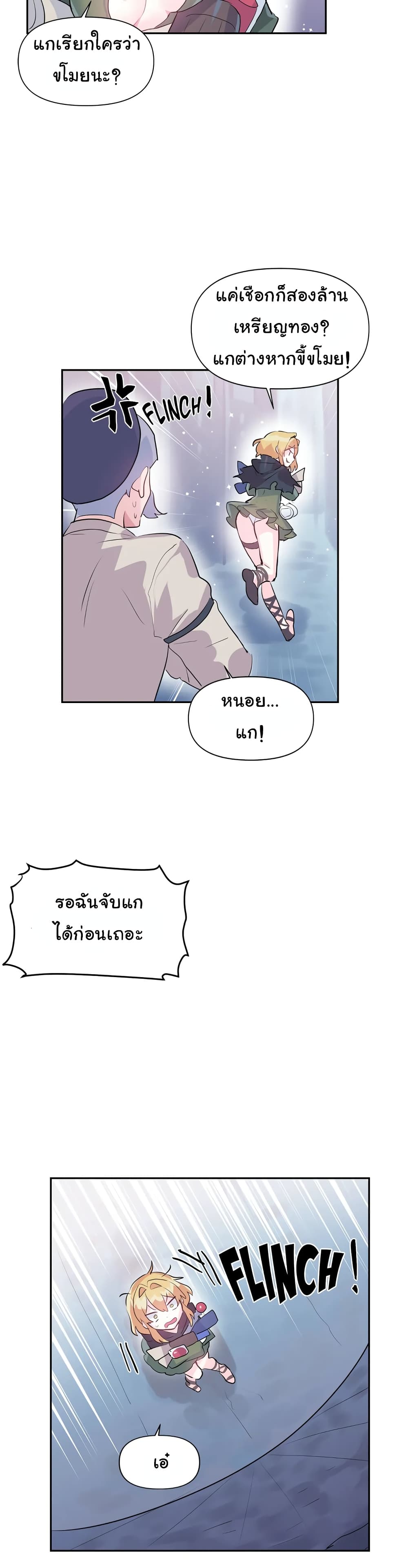 Log in to Lust-a-Land 22-22