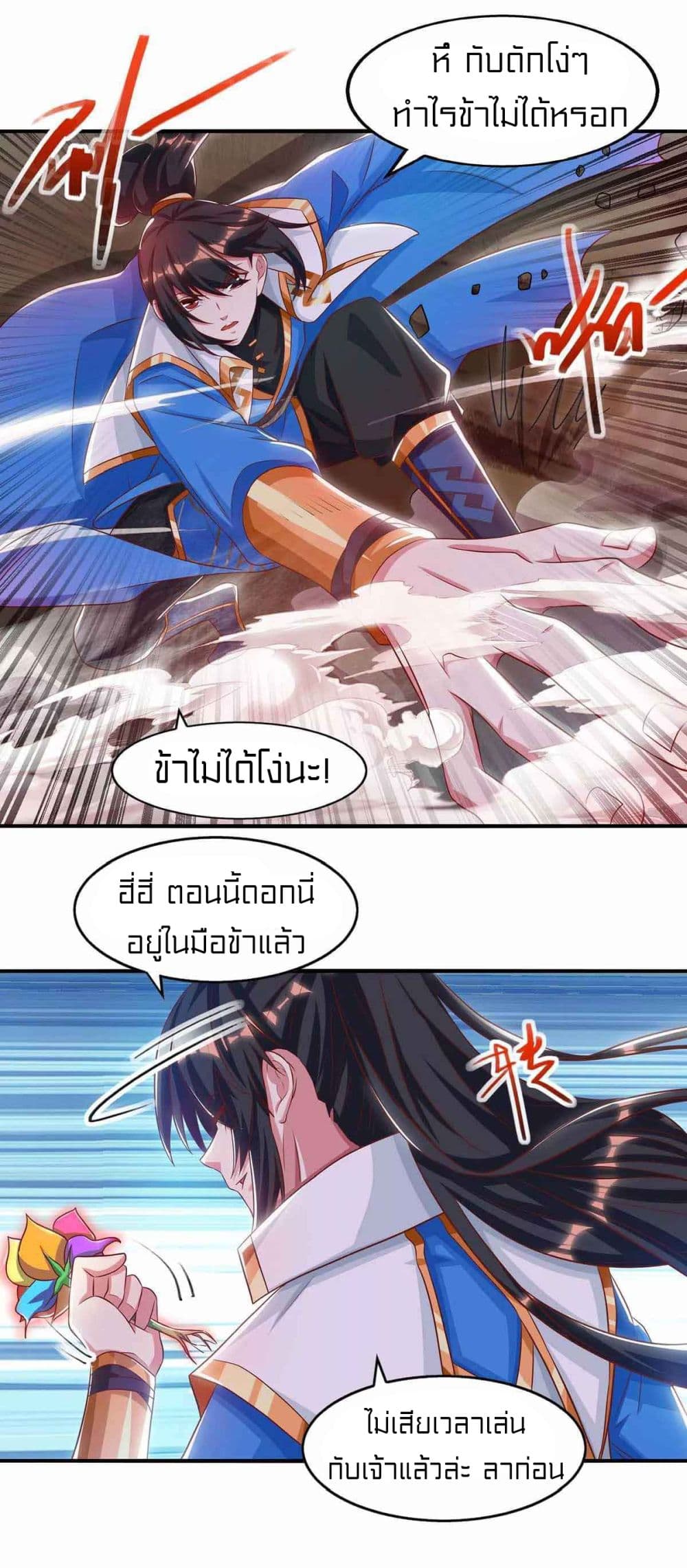 One Step Toward Freedom 258-258