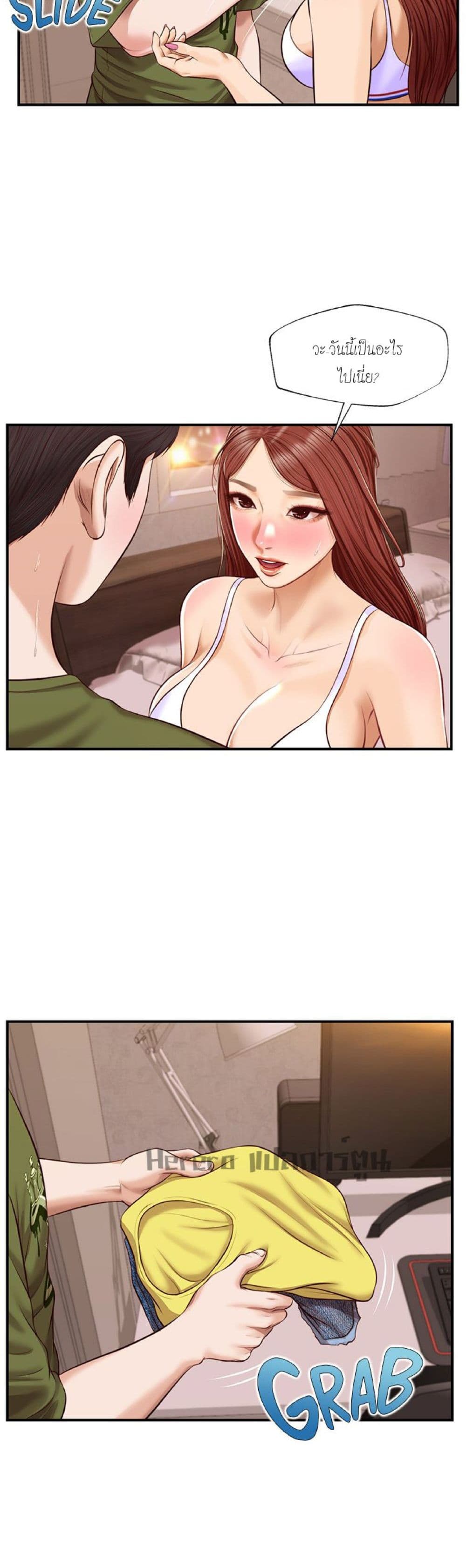 Innocent Age 41-41