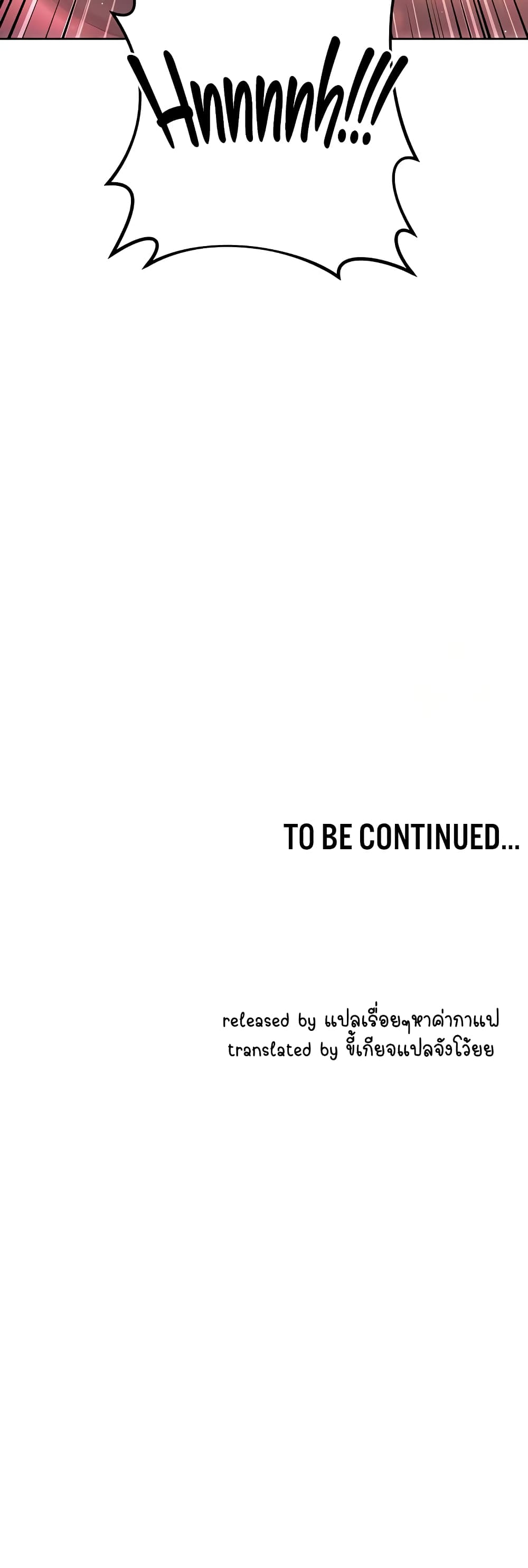 Outsider: The Invisible Man 26-26