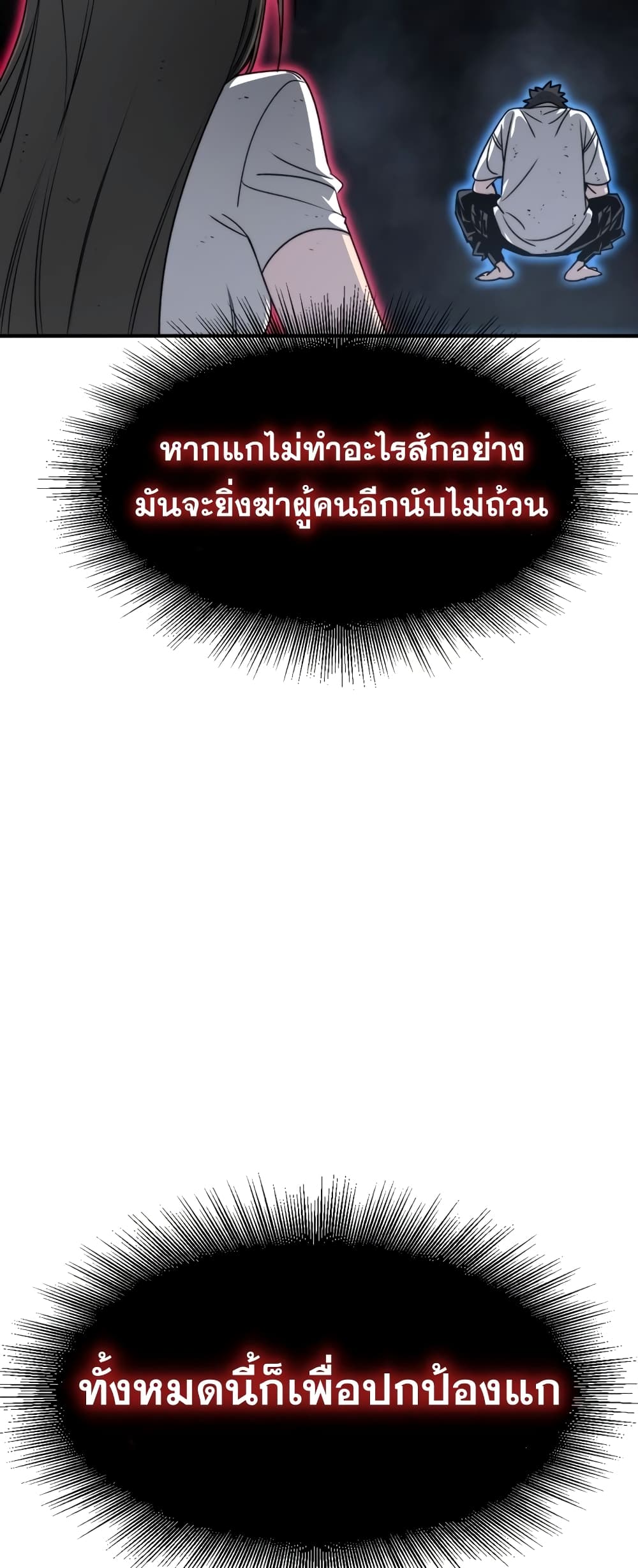 Existence 45-45