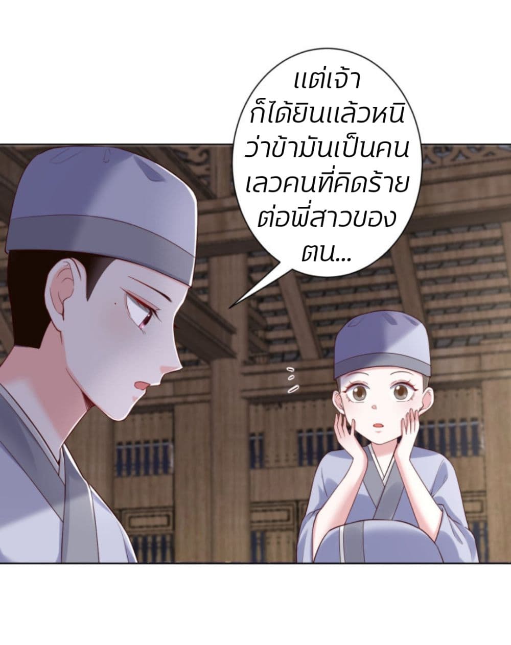 Poisonous Doctor: First Wife's Daughter 122-122