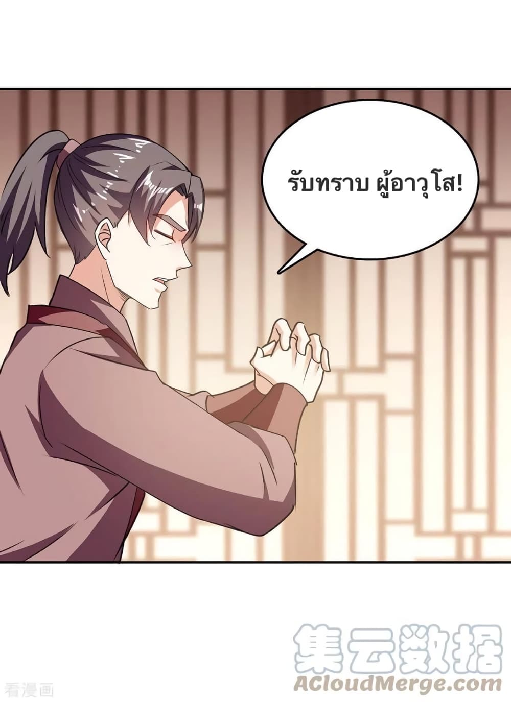 Strongest Leveling 340-340