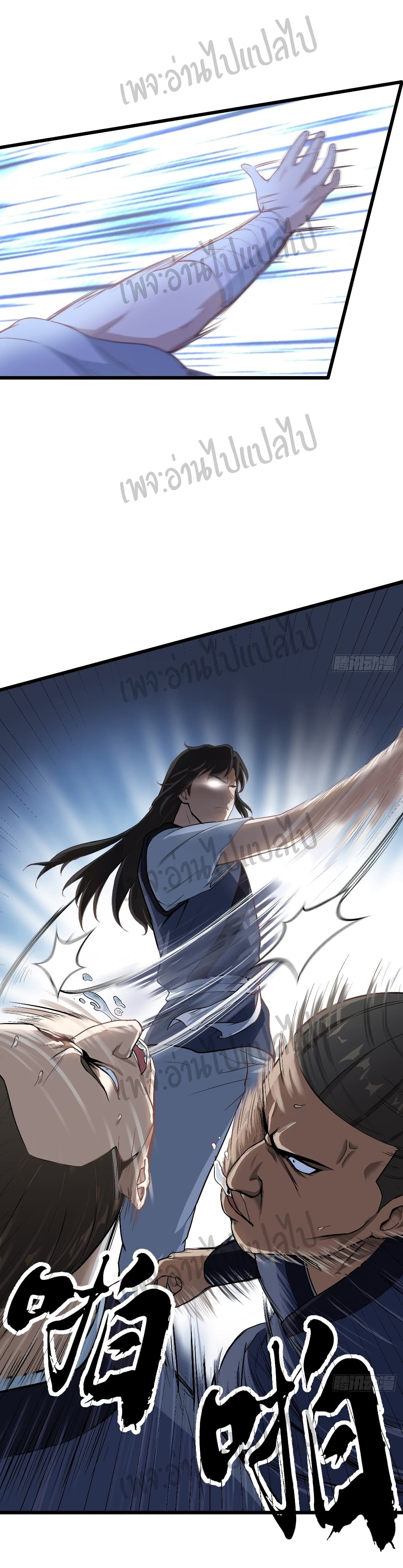 Valkyrie Supreme 9-9