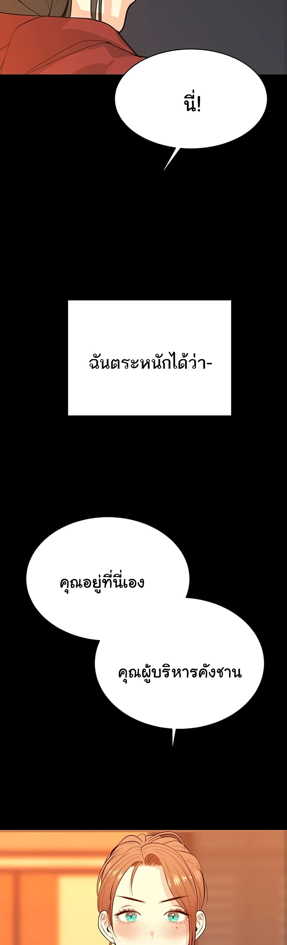 Secret Ejaculation Of The Rich 43-43