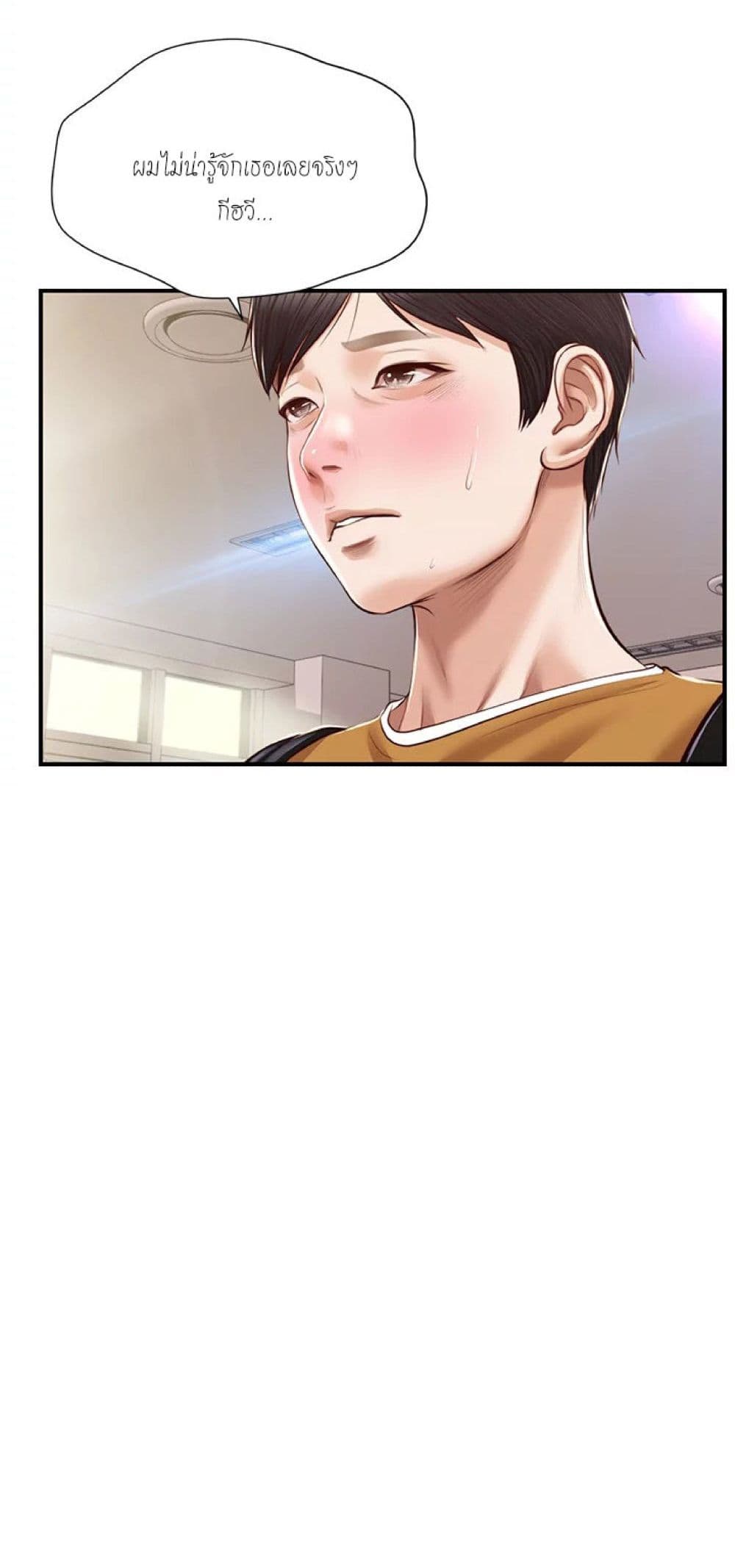 Innocent Age 42-42