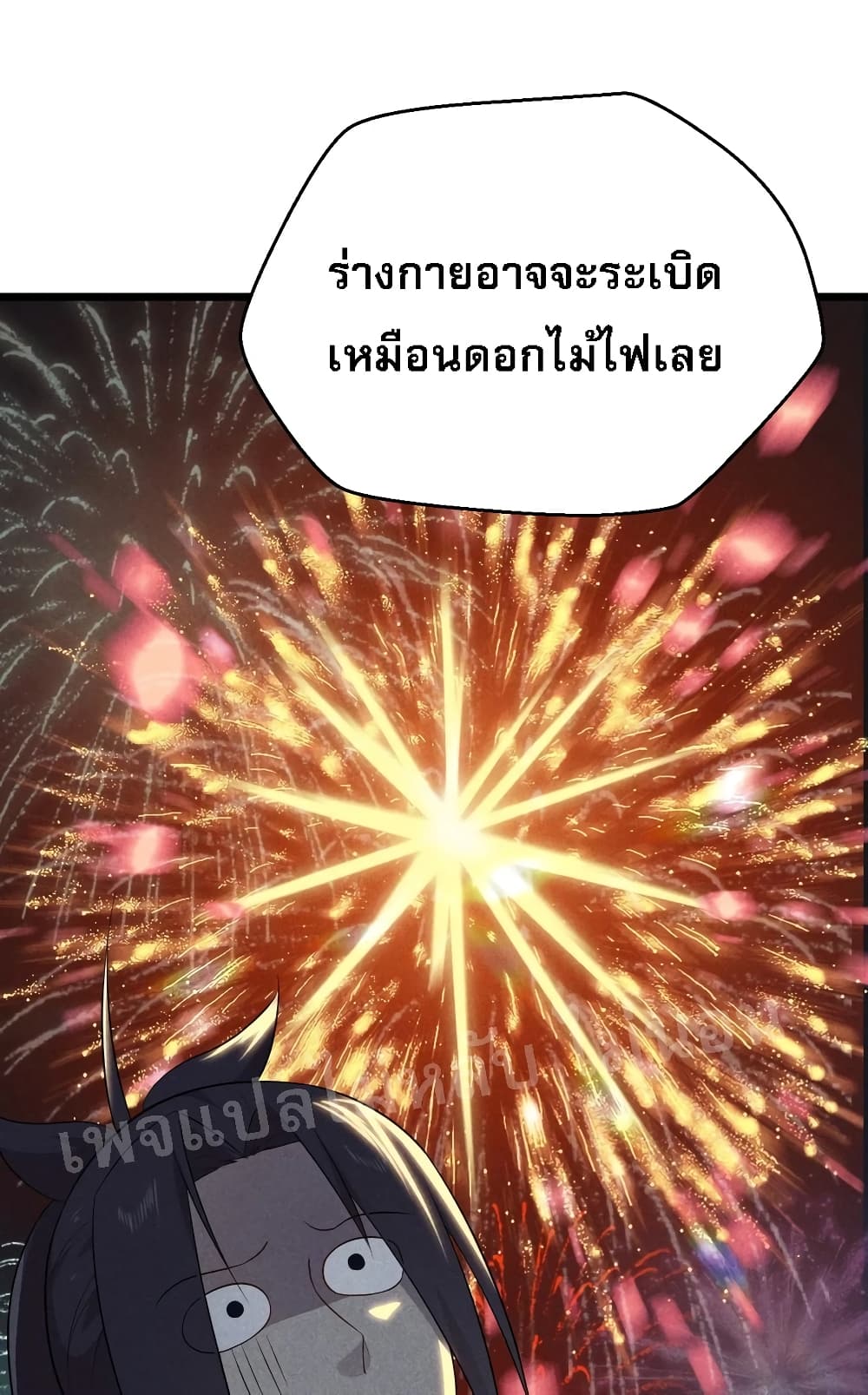 Super Chef is Master of The Harem 20-20