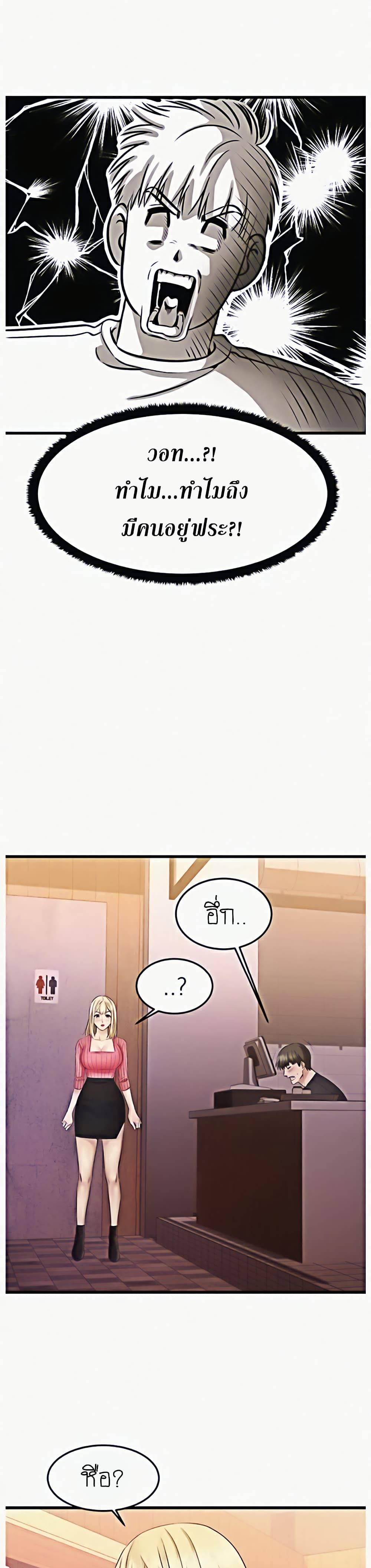 Crossing The Line 3-3