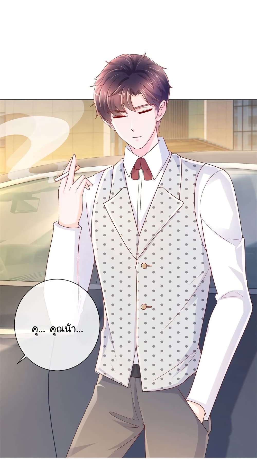 The Lovely Wife And Strange Marriage แผนรักลวงใจ 265-265