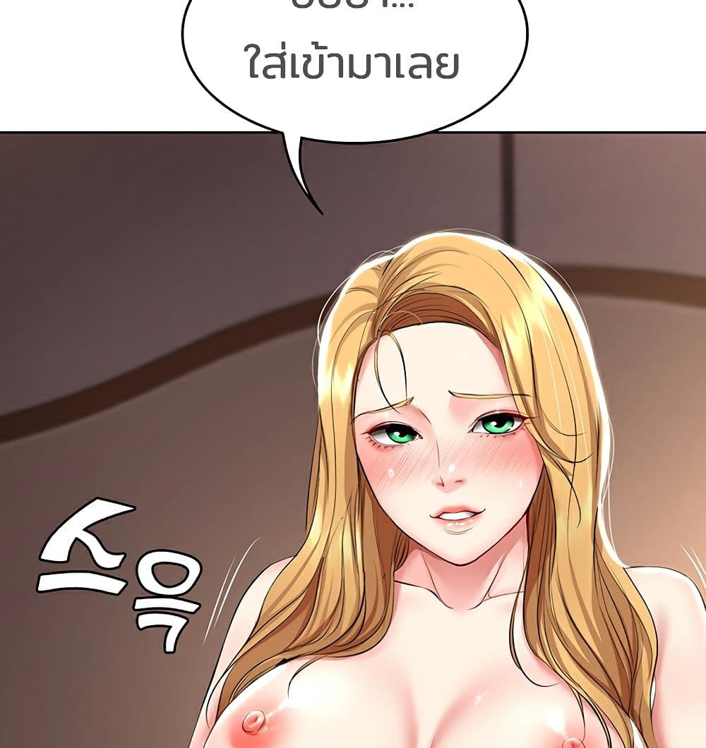 Boarding Diary 42-42