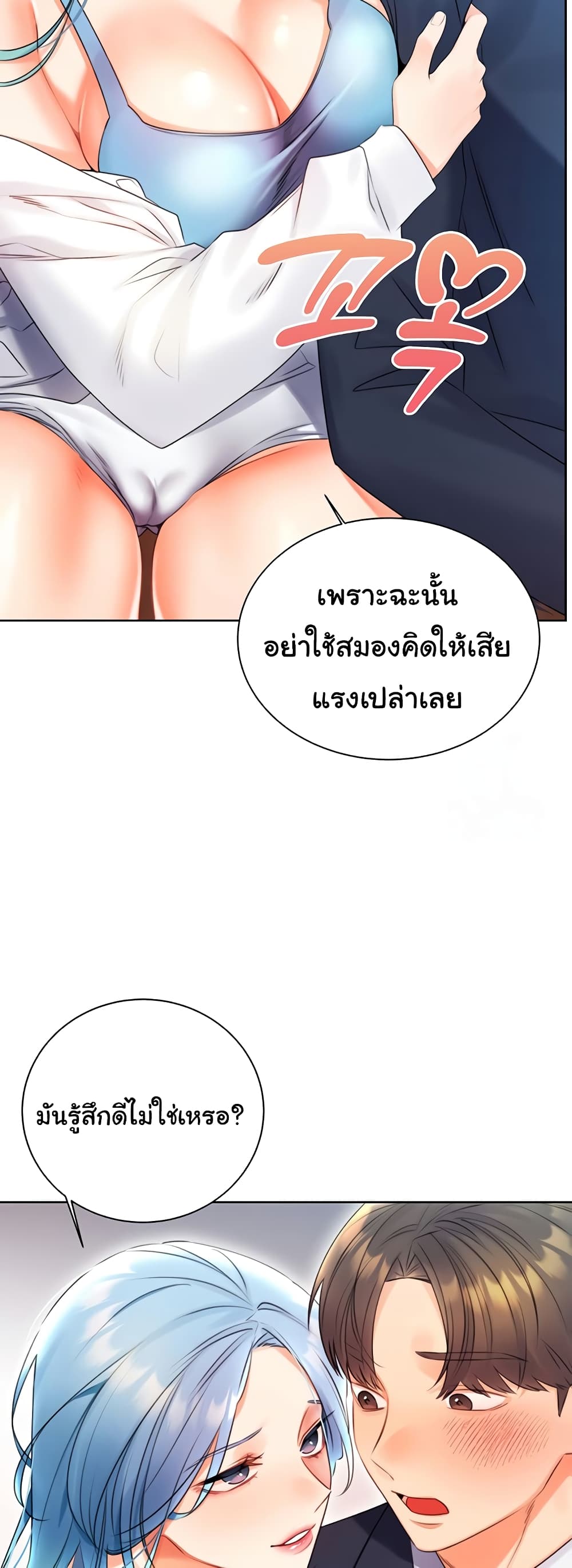 Lottery Ticket 4-4