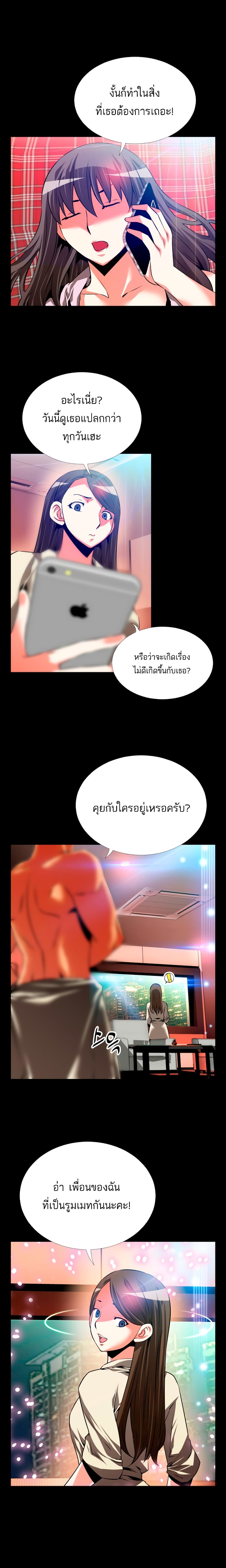 Love Parameter 62-62