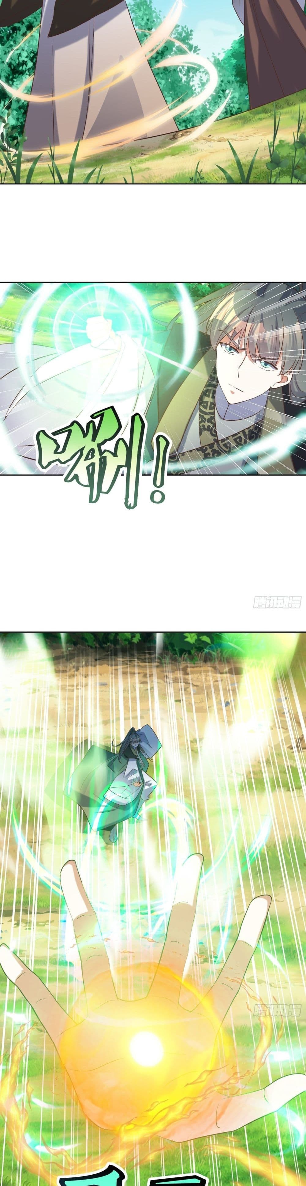 Rebirth of The Peerless Villain เกิดใหม่เป็นสุดยอดวายร้ายไร้เทียมทาน 83-83