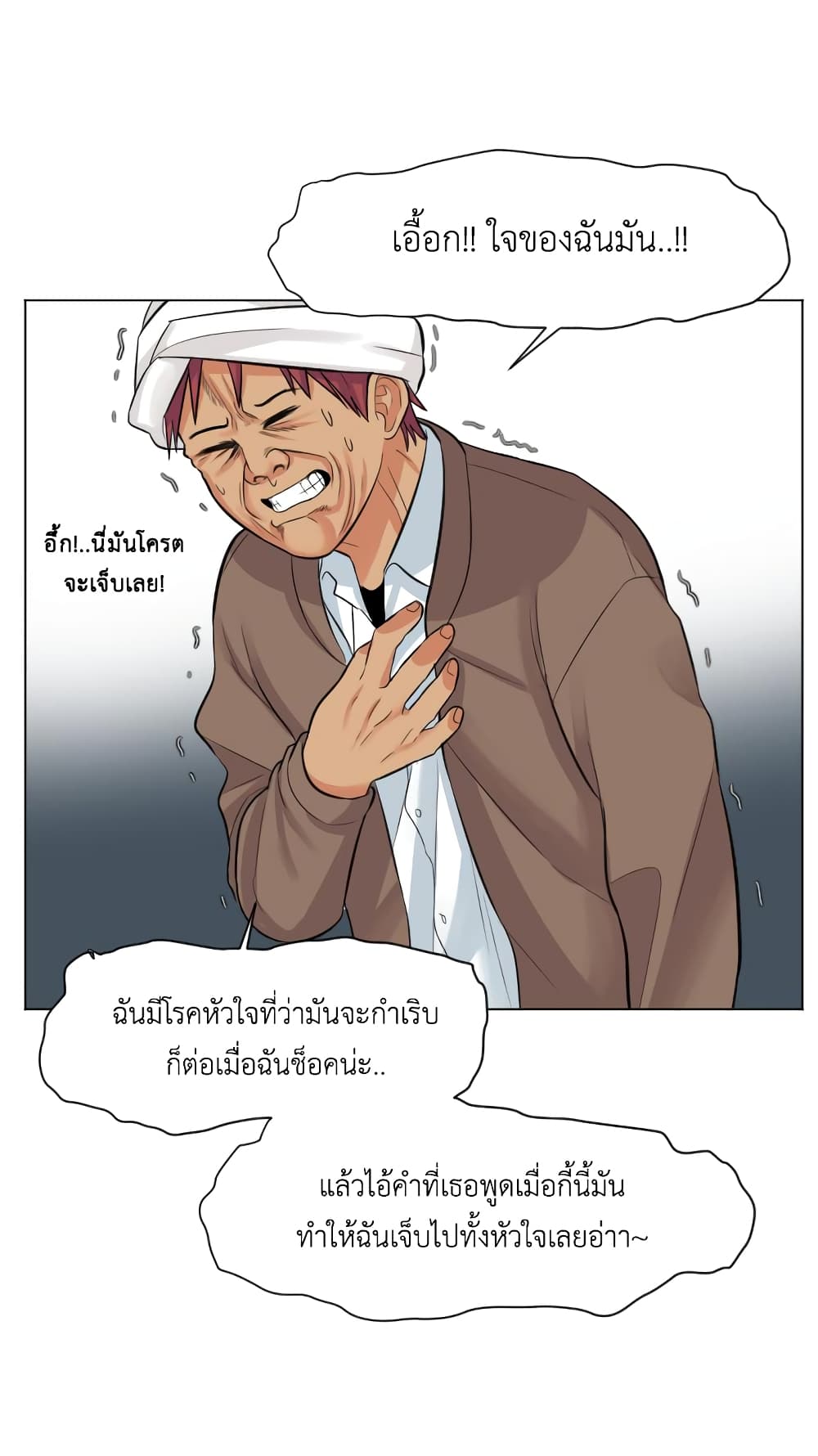 Good/Bad Fortune 13-13