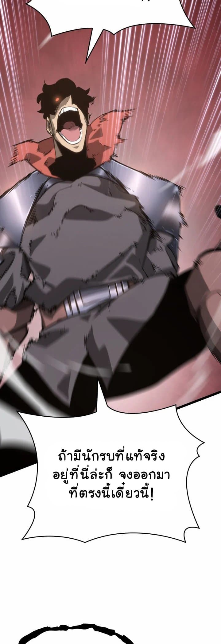 Return of the SSS-Class Ranker 8-8