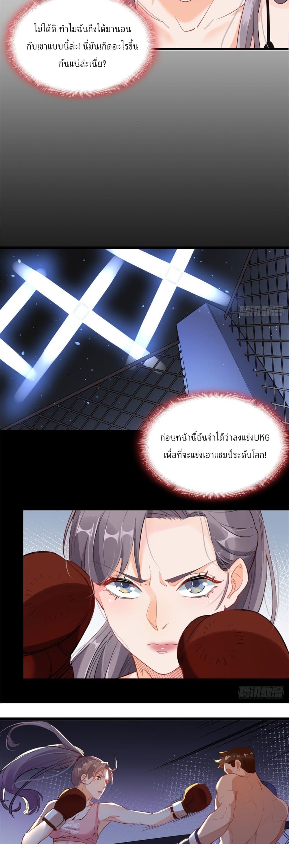 Find Me in Your Heart 1-1