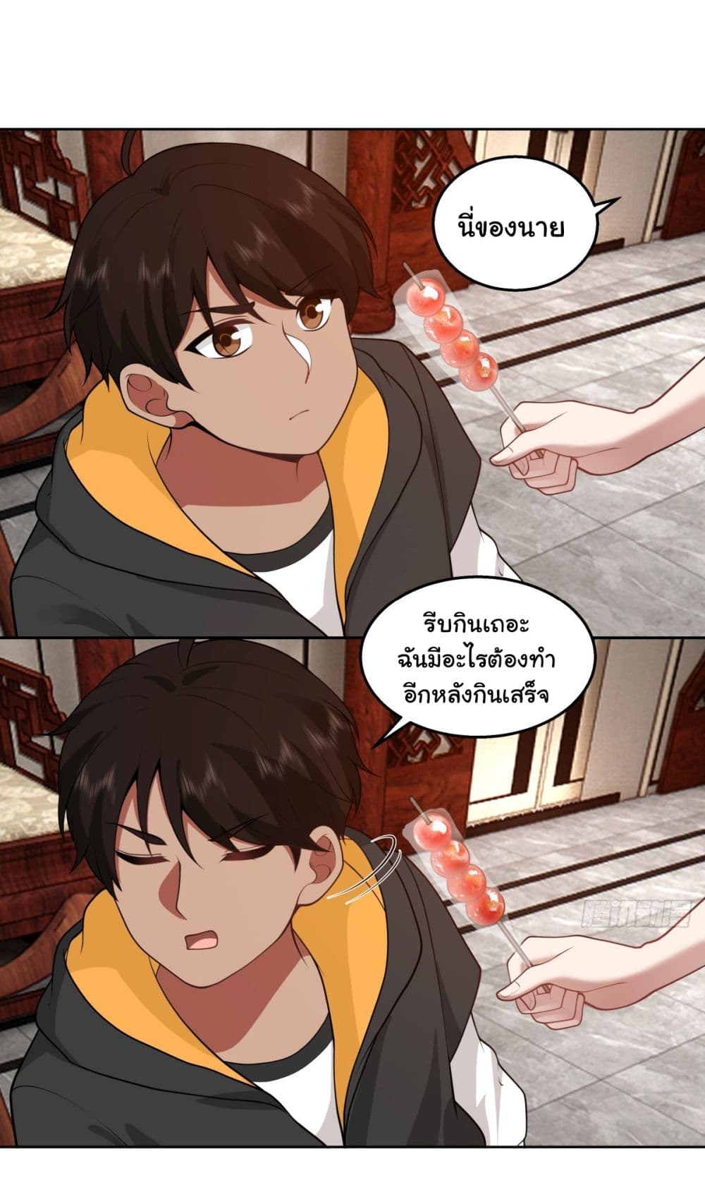 I Really Don’t Want to be Reborn 146-146
