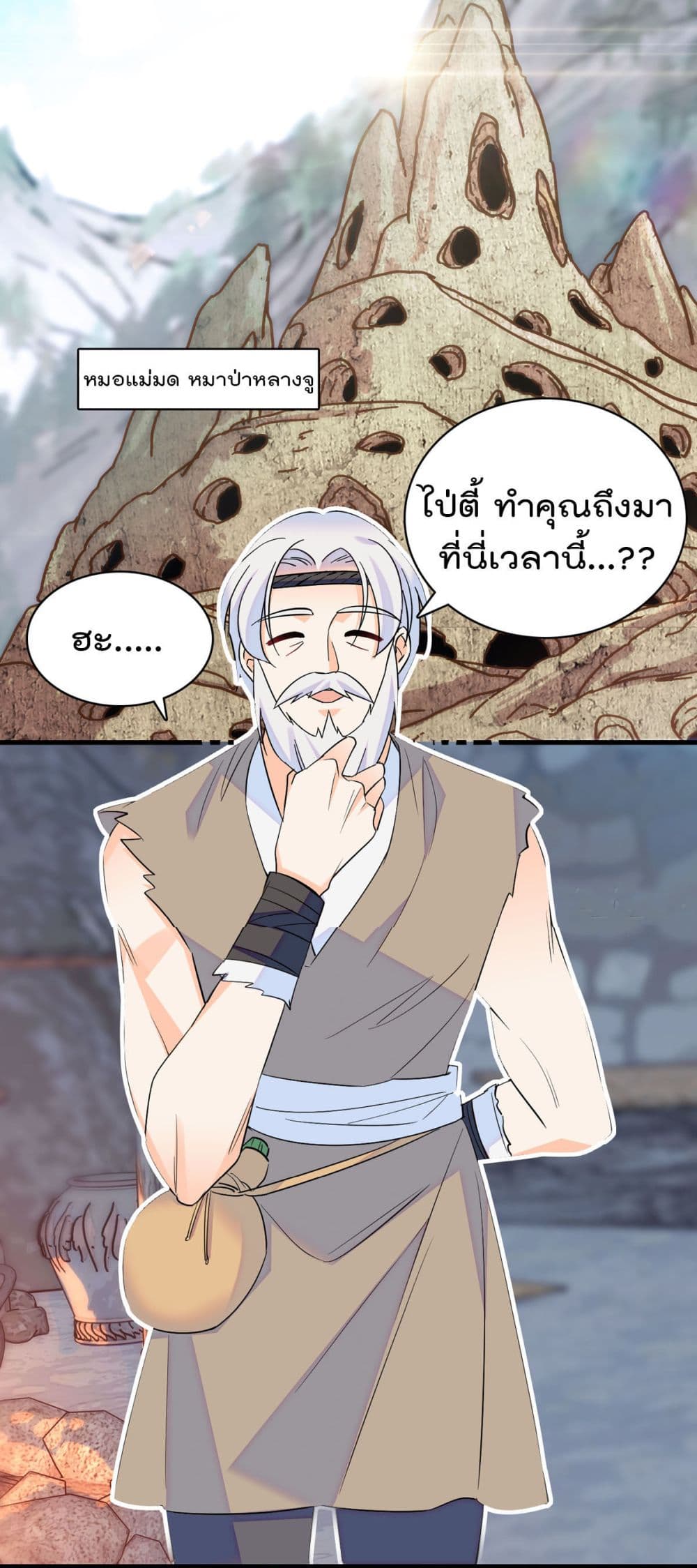 Beast World With Only Handsome Boys 7-7