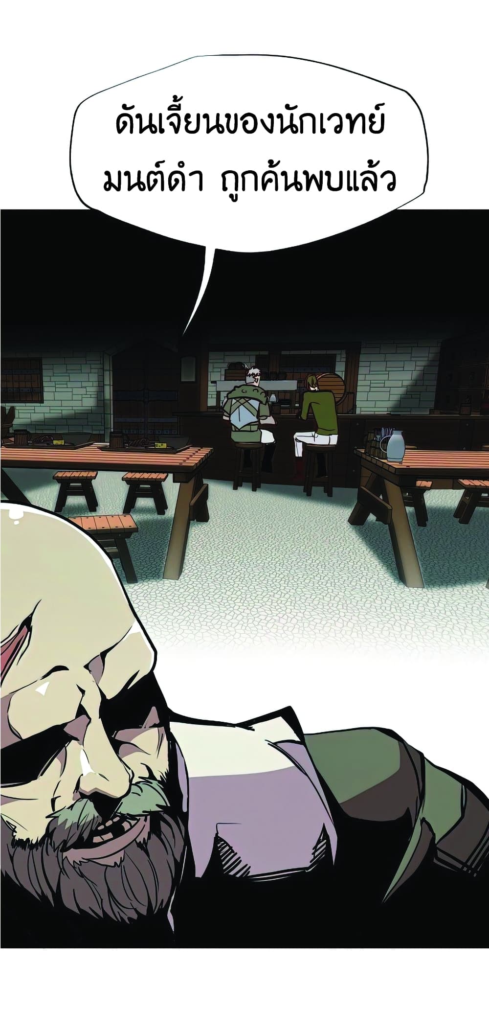 Worthless Regression 24-24