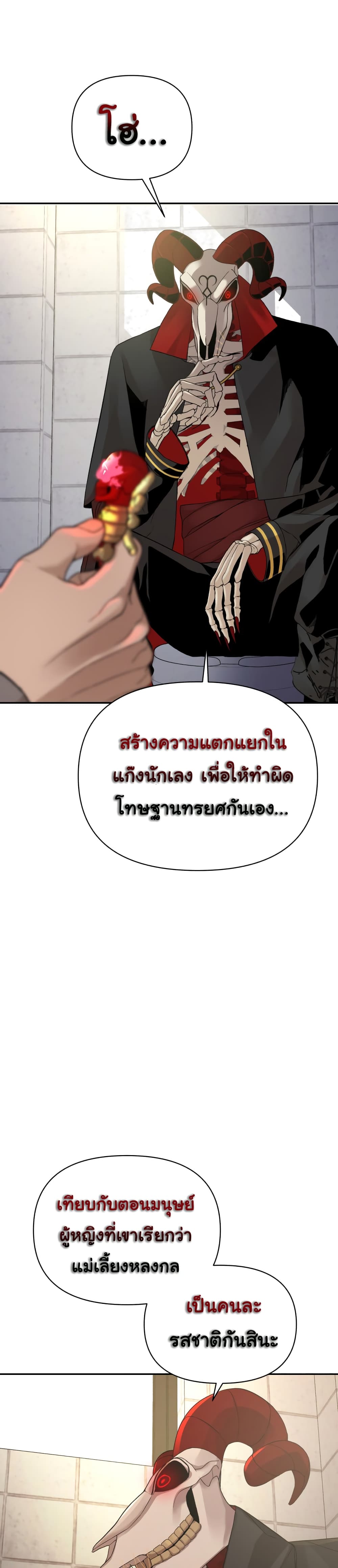 HellCraft 4-4