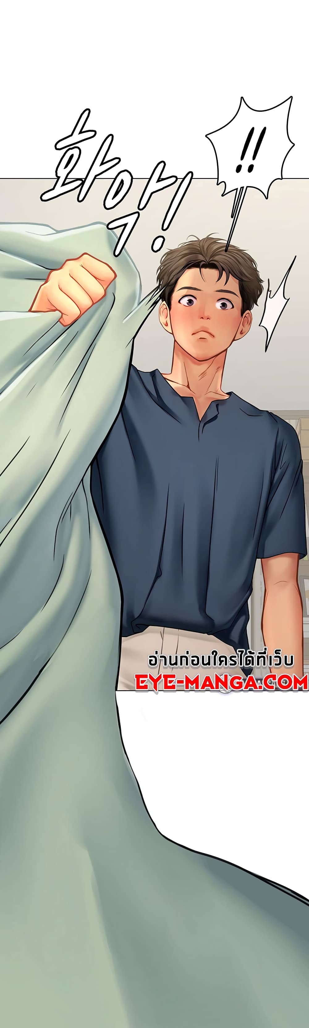 Intern Haenyeo 32-32