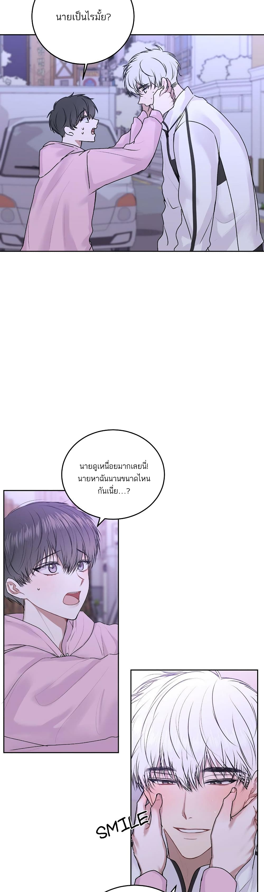 Don't Cry, Sunbae! 18-18
